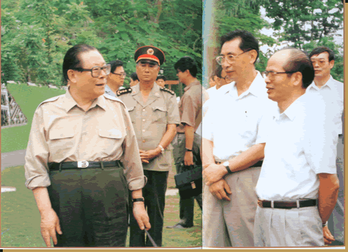 江泽民在湛江