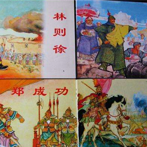 连环画