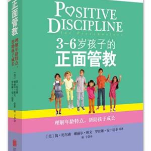 教育部关于坚持正面教育，严禁体罚和变相体罚学生的通知
