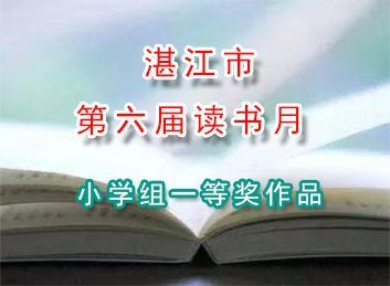 最震撼我内心的“新中国第一”