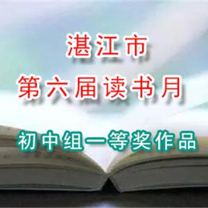 给祖国母亲的一封信