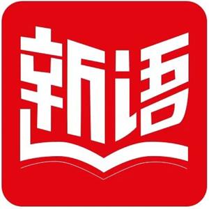 新语数字图书馆