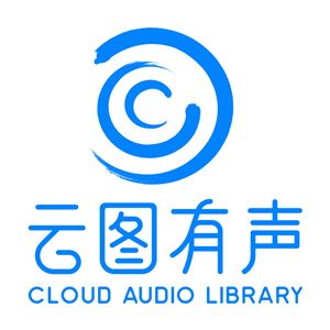 云图有声